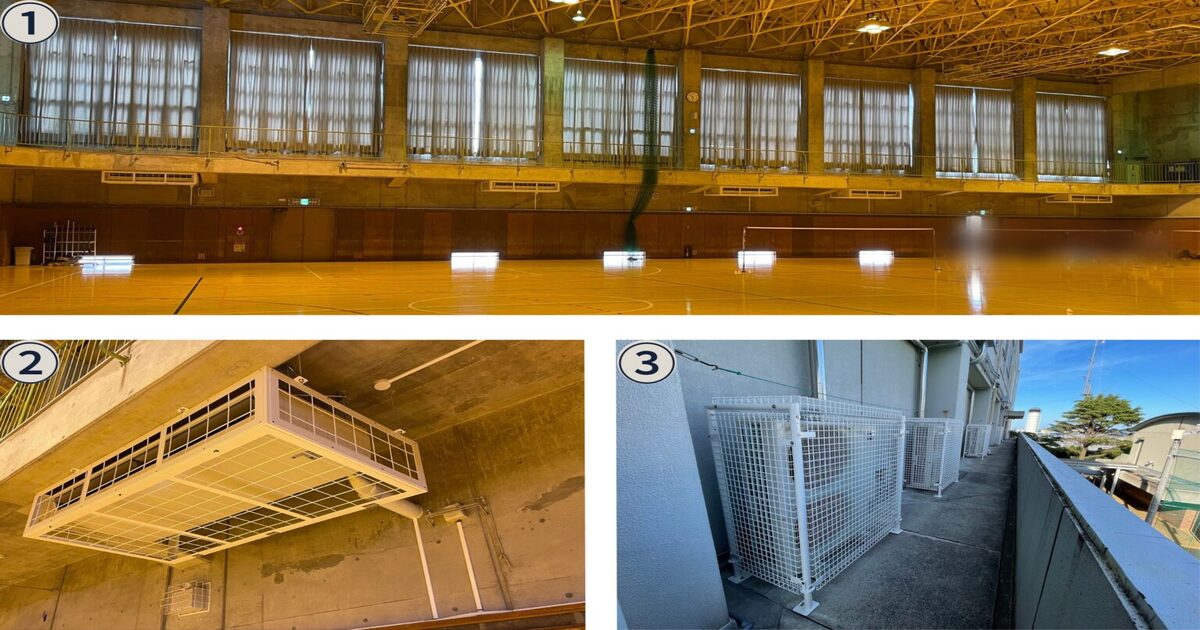 体育館空調
